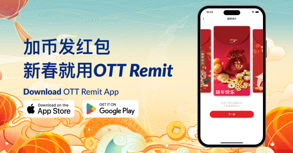 2024 Lunar Year Celebration Promo with OTT Remit