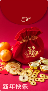 Digital Red Envelope with money bag and coins