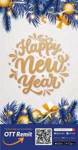 Digital Greeting Card - Happy New Year