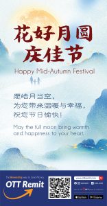 Digital Greeting Card - Happy Mid-Autumn Festival. May the full moon bring warmth and happiness to your heart