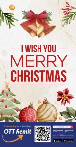 Digital Greeting Card - I Wish You Merry Christmas